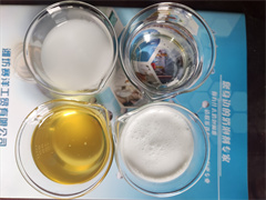 皮边油消泡剂